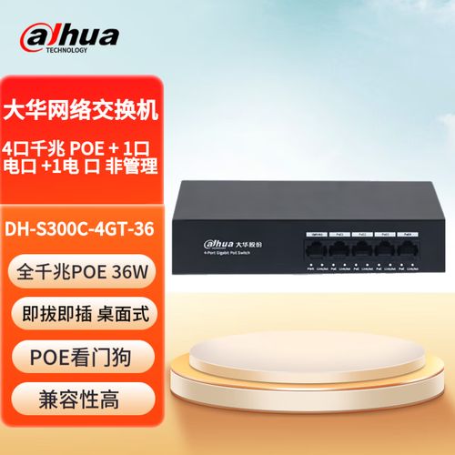 即插即用・高速稳定 专用安防监控摄像头驱动企业级网络工程组网新效能
